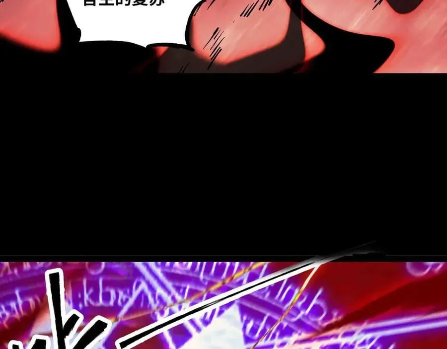 第83话 直面邪神49