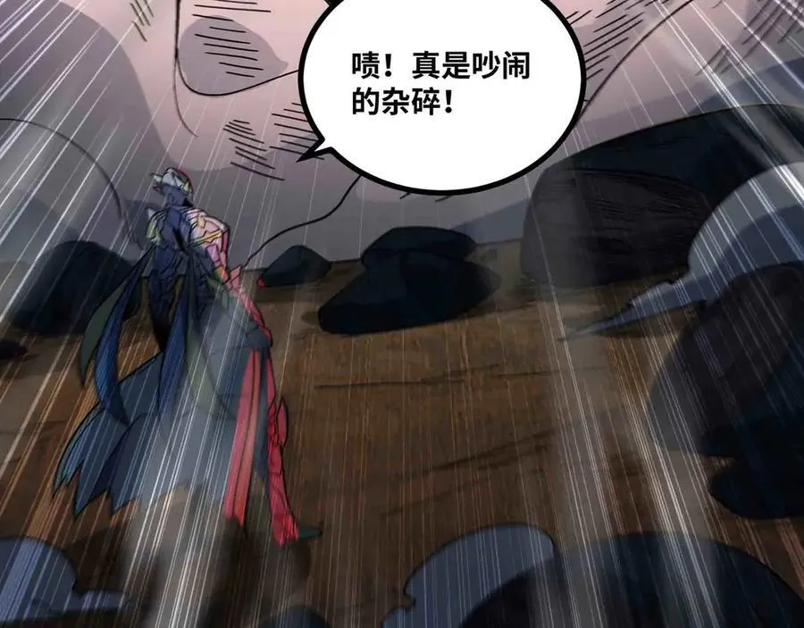 第85话 也配称神？33