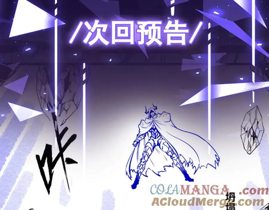 第76话 电车难题！？84