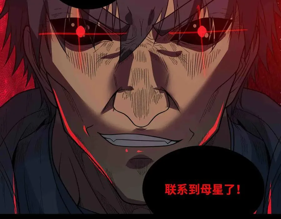 第88话 追击101