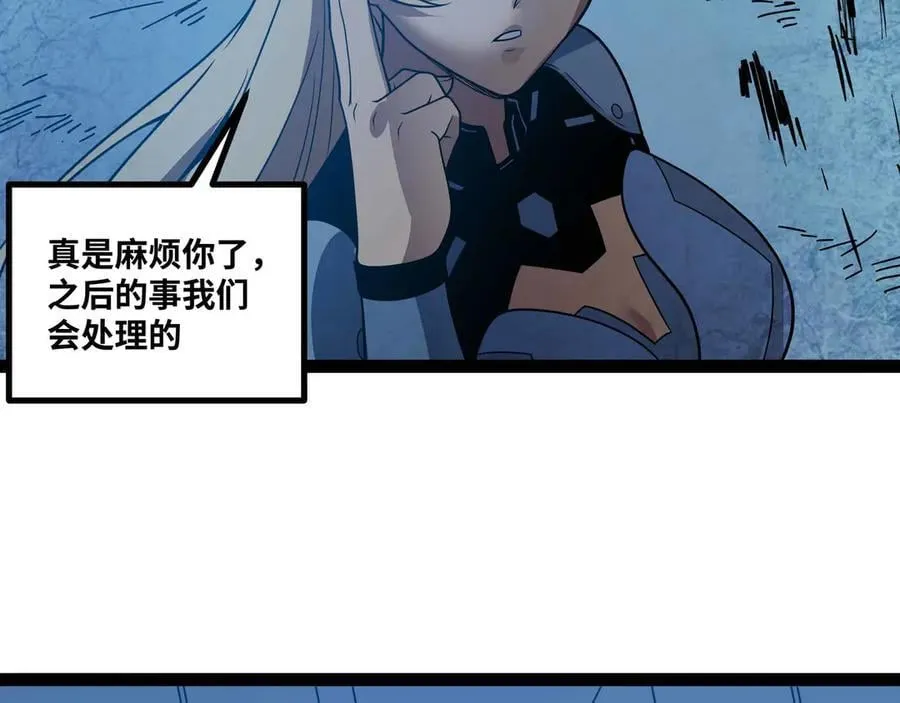 第78话 最后防线79