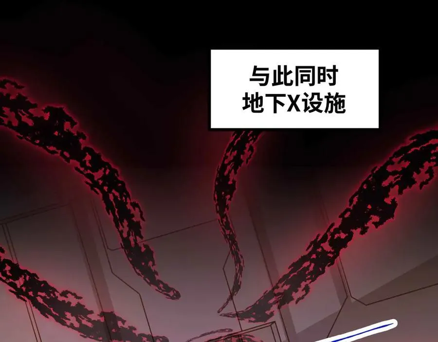 第81话 降神仪式35