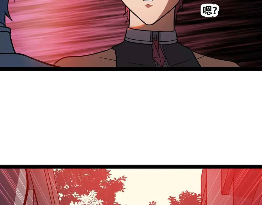 第72话 恶党将至29