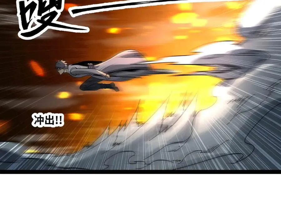 第71话 压制7
