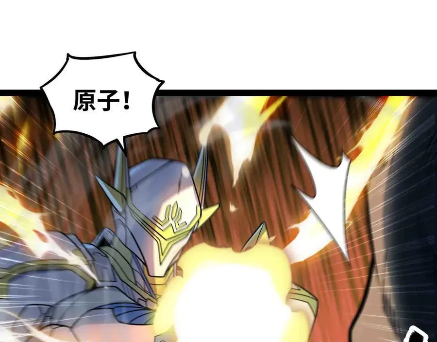 第85话 也配称神？47