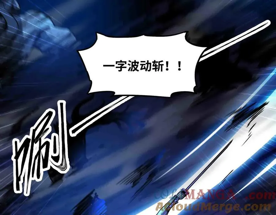 第81话 降神仪式9