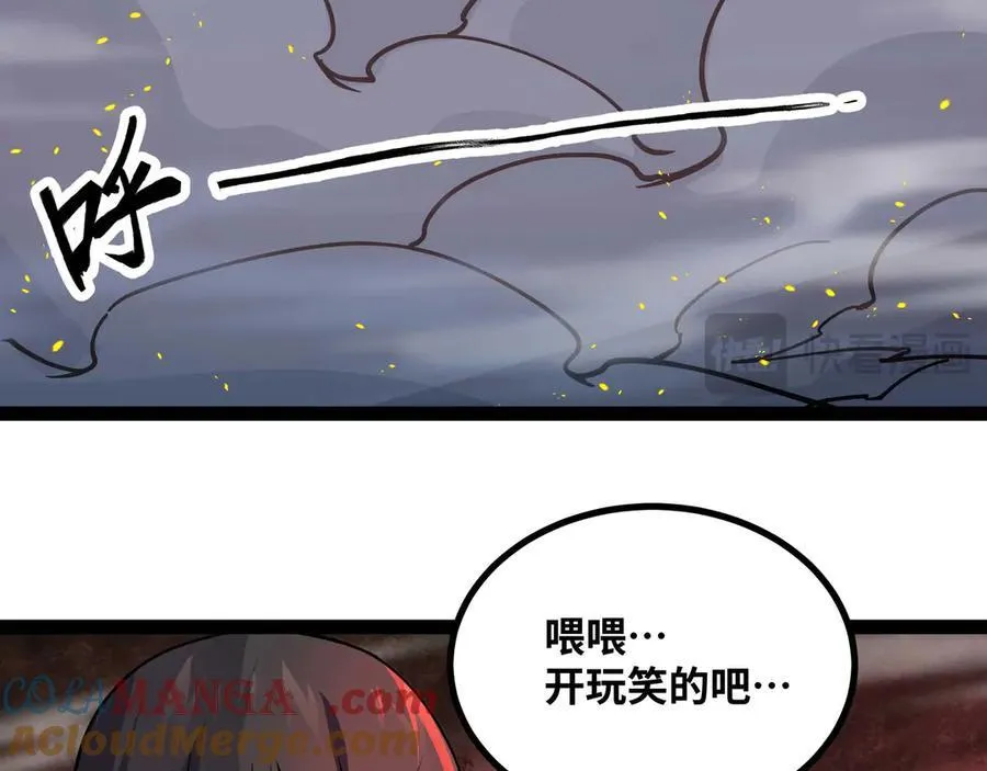 第80话 邪神显威72