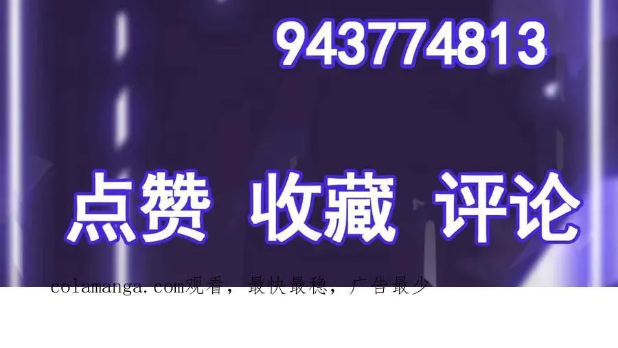 第71话 压制102