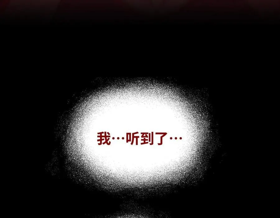 第80话 邪神显威34