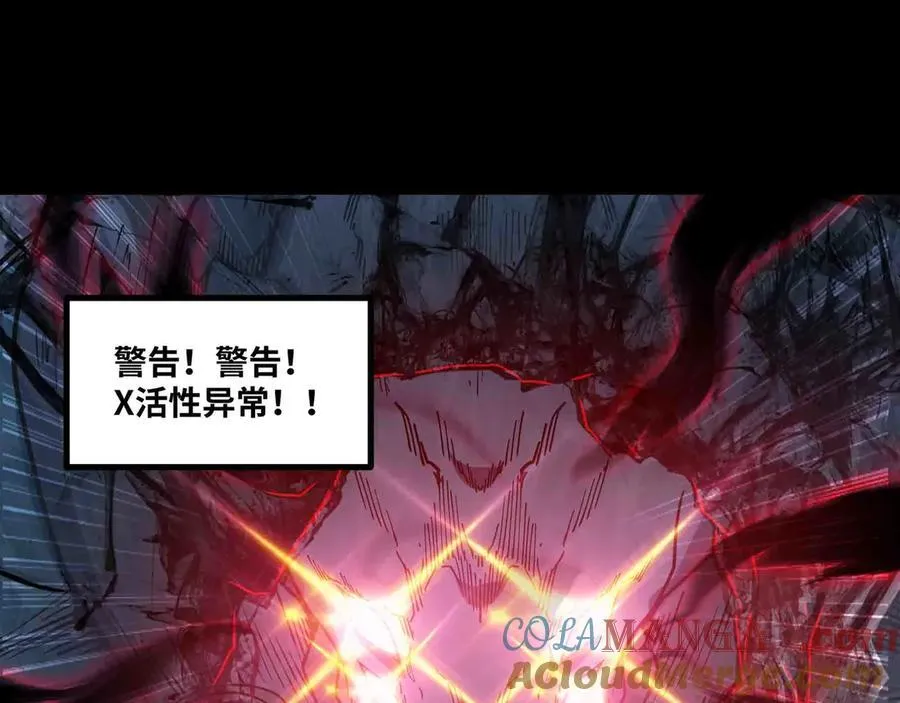 第83话 直面邪神51
