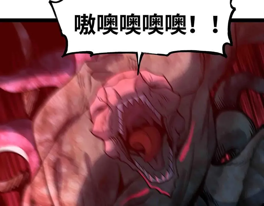第85话 也配称神？17