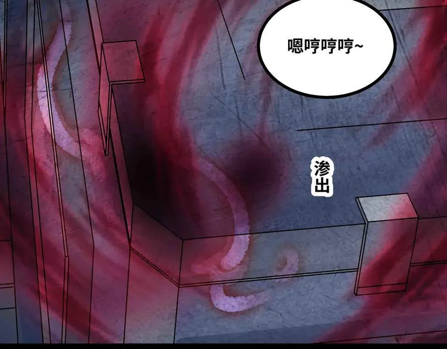 第87话 神秘身份55