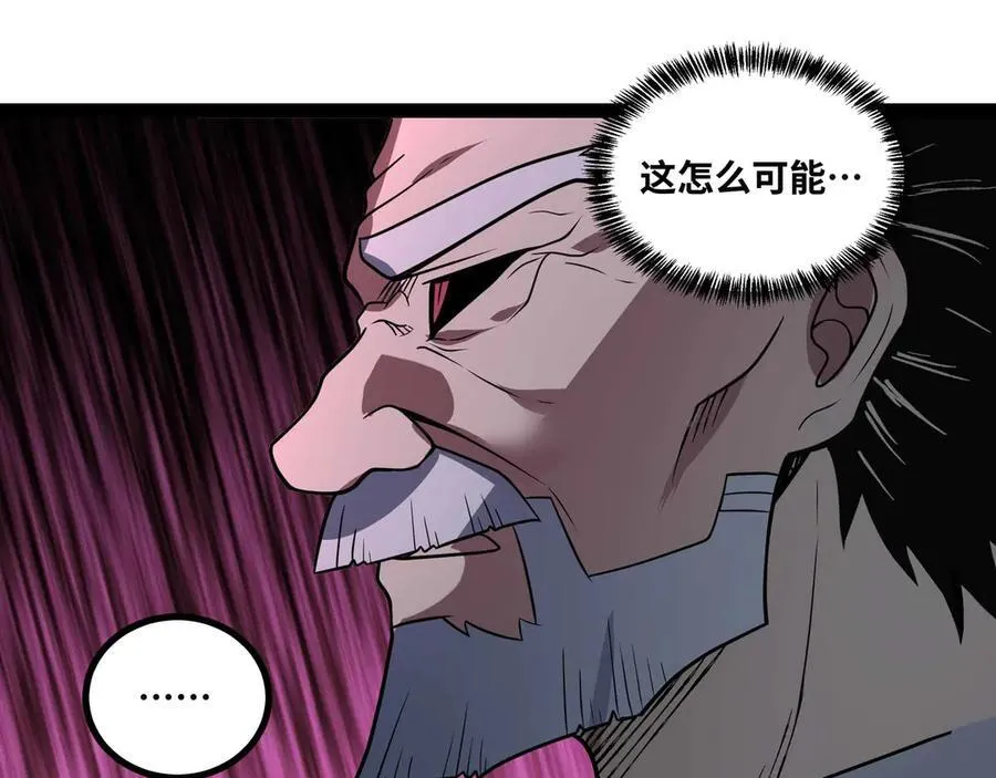 第76话 电车难题！？62