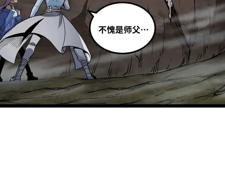 第74话 冥顽不灵90