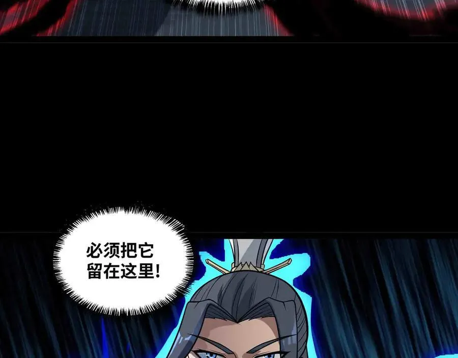 第83话 直面邪神74