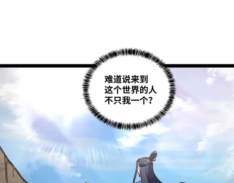 第76话 电车难题！？56