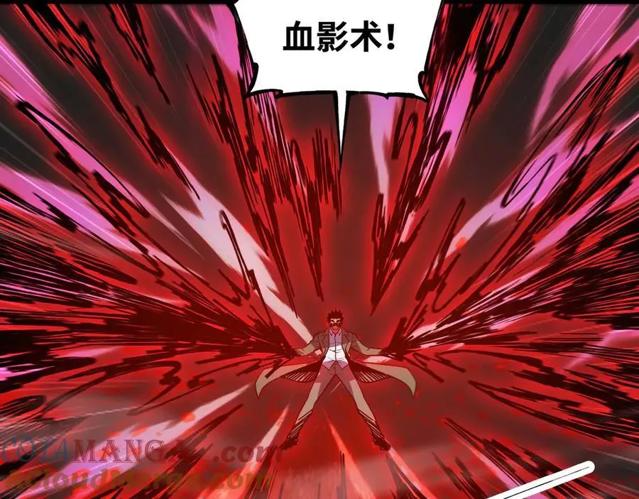 第75话 不过是虚假的胜利45
