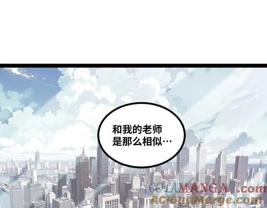 第88话 追击16