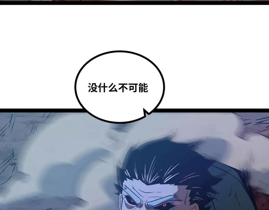 第74话 冥顽不灵101