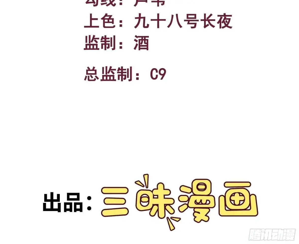 第73话 硬刚太岁！1