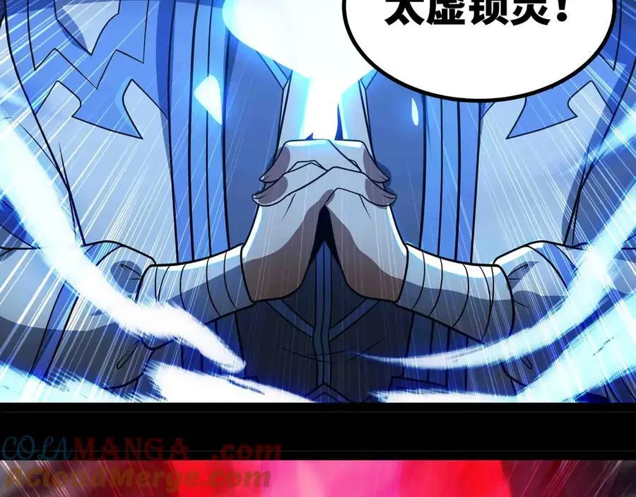 第83话 直面邪神87