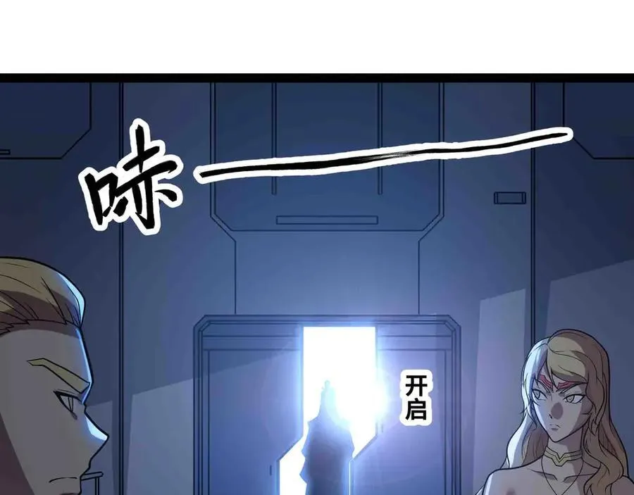 第88话 追击45