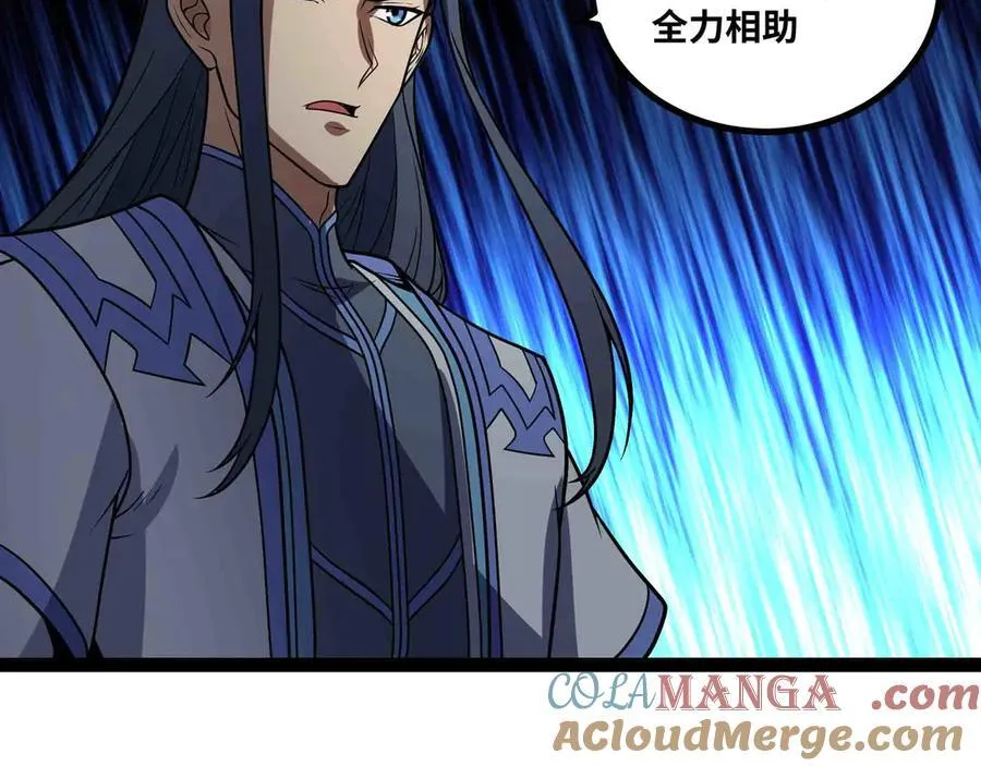 第88话 追击72