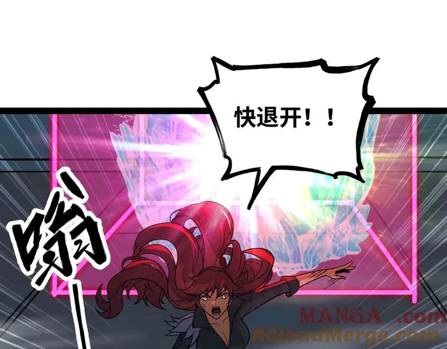 第71话 压制64