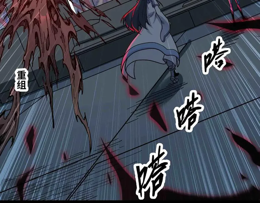 第83话 直面邪神25
