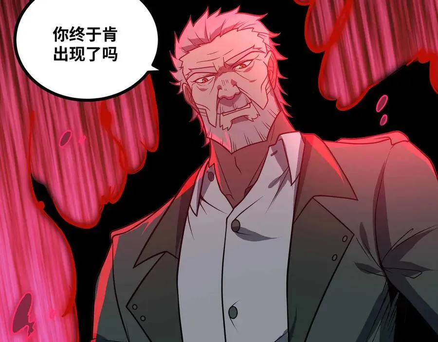 第74话 冥顽不灵31