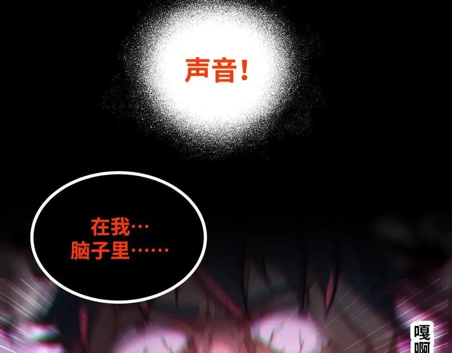 第80话 邪神显威35