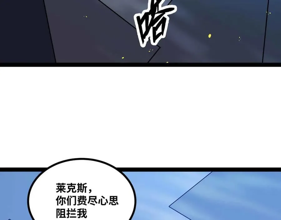 第78话 最后防线41