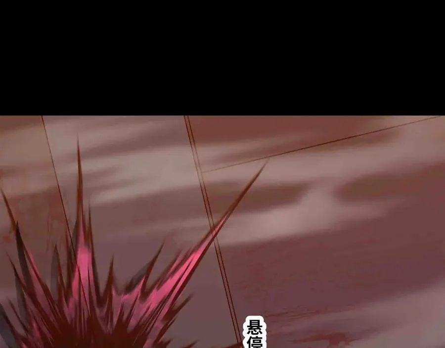 第83话 直面邪神4