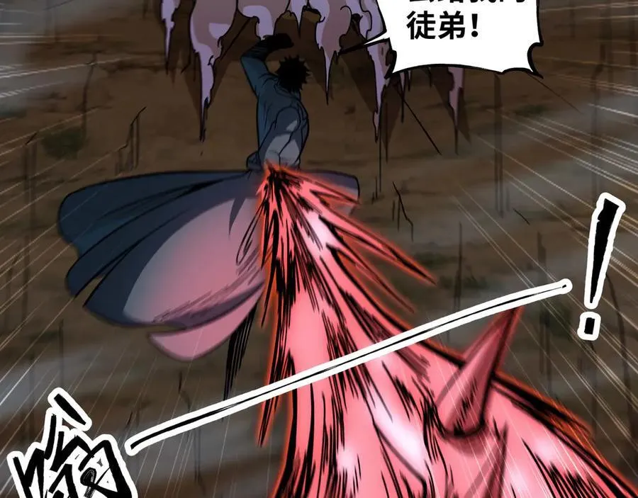 第75话 不过是虚假的胜利34