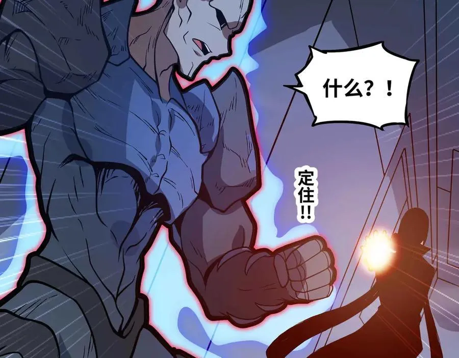 第77话 猎杀黑魔王79