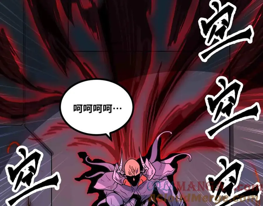 第83话 直面邪神30