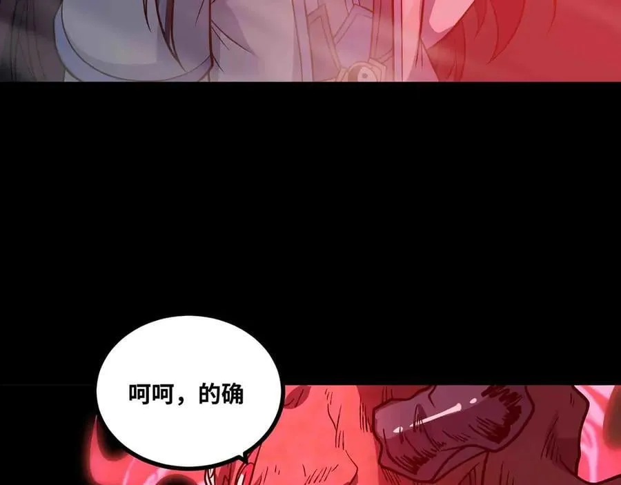 第82话 毁灭一切！7