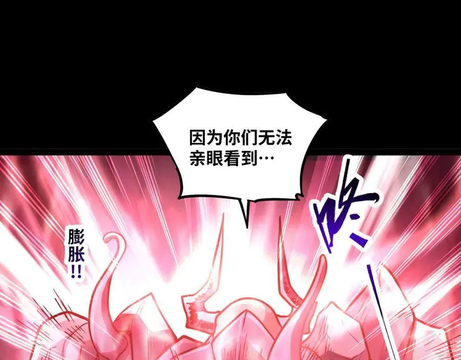 第81话 降神仪式80