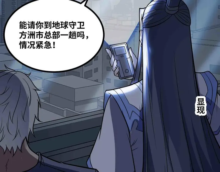 第88话 追击39