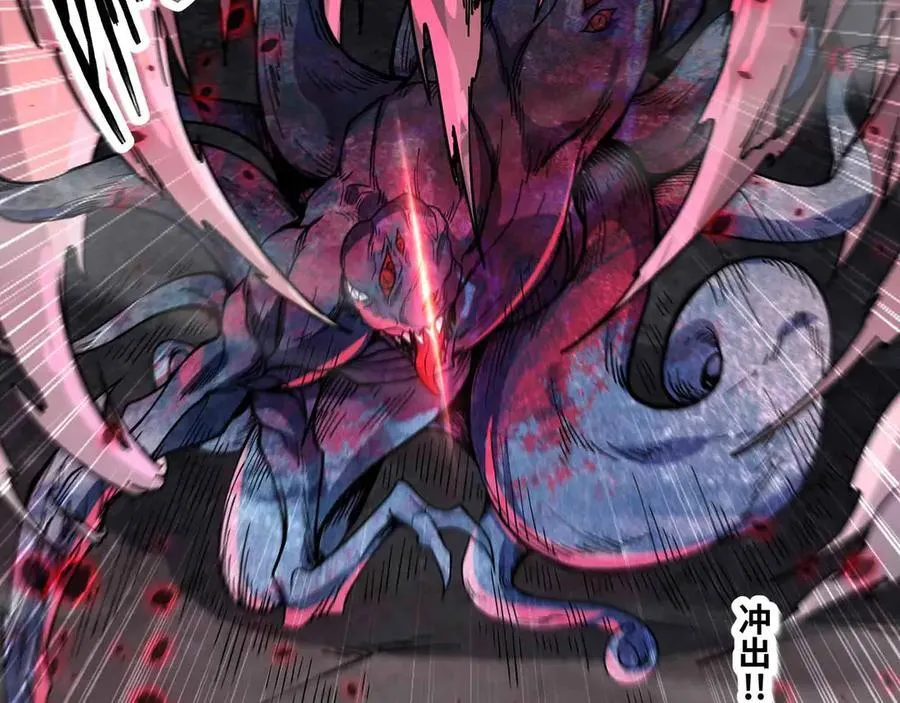 第84话 邪神之威34