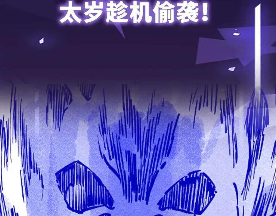 第74话 冥顽不灵113