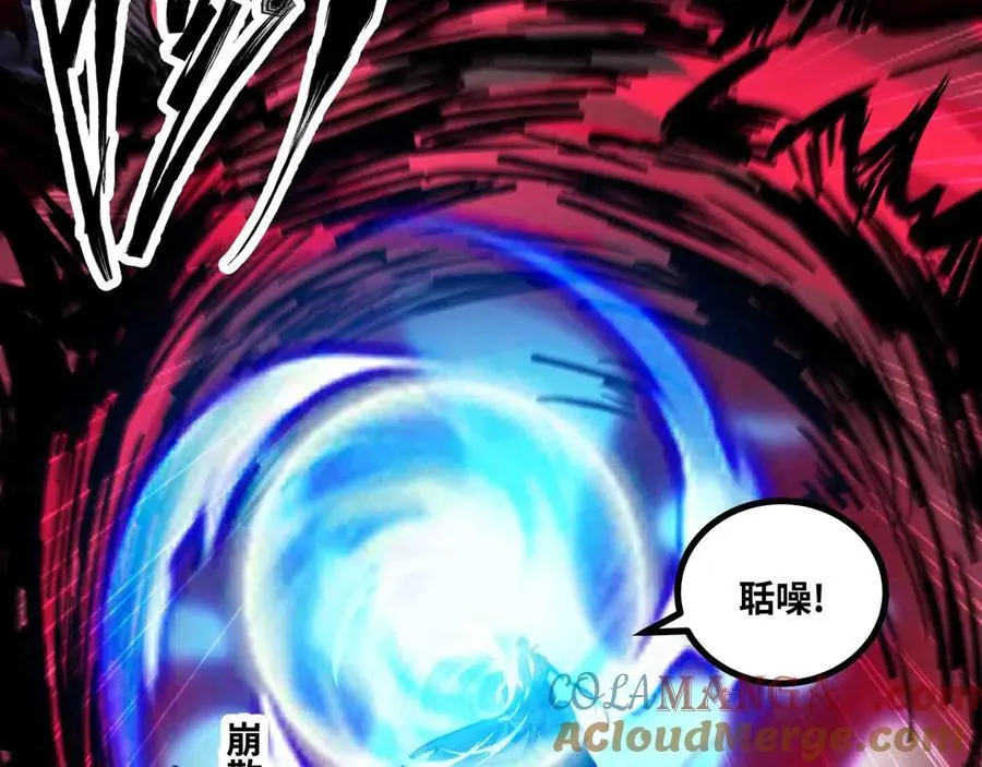 第83话 直面邪神39