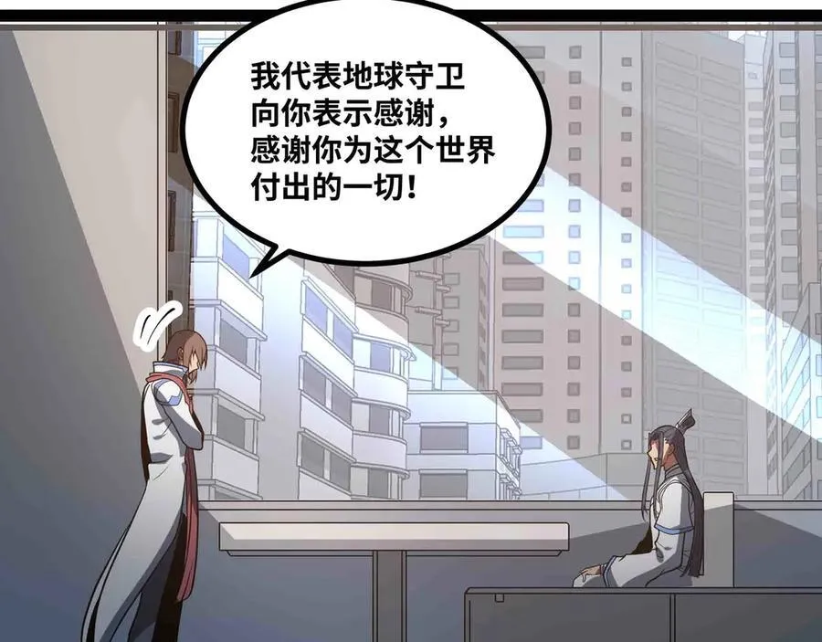 第87话 神秘身份26