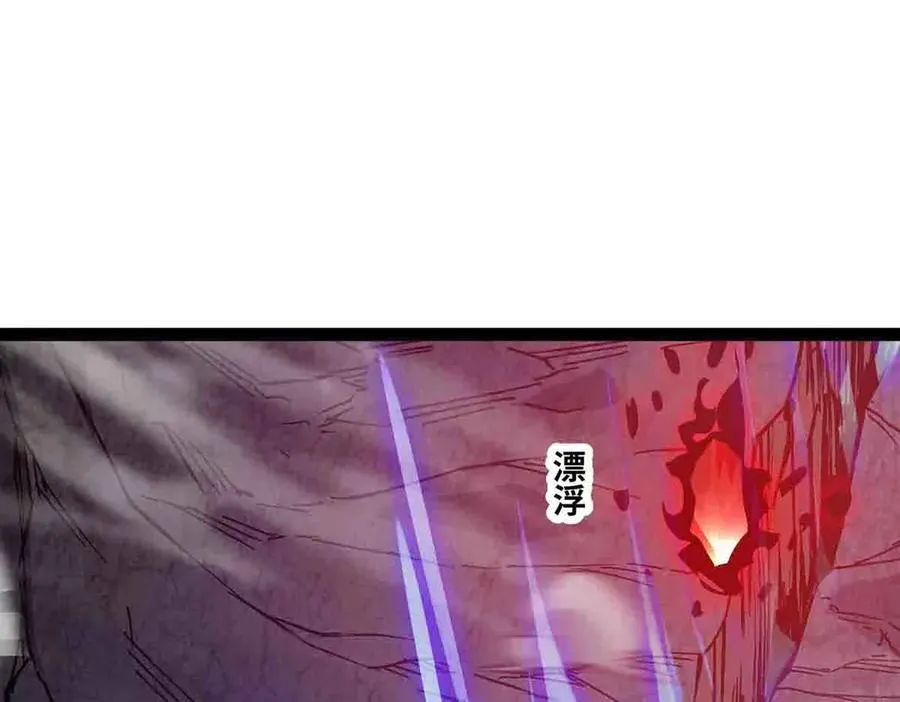 第86话 神技58