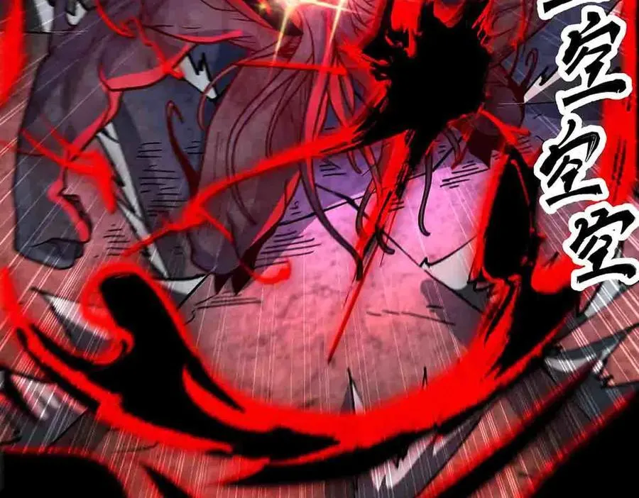 第86话 神技43