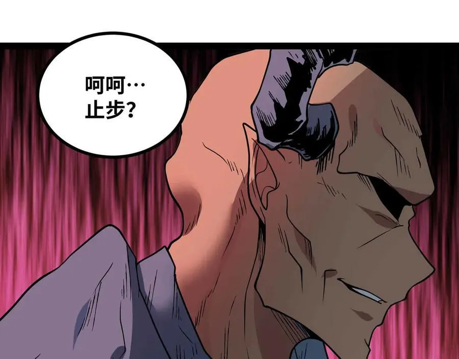 第78话 最后防线56