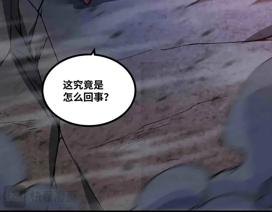 第86话 神技82