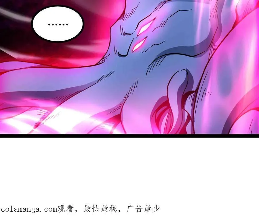 第85话 也配称神？99