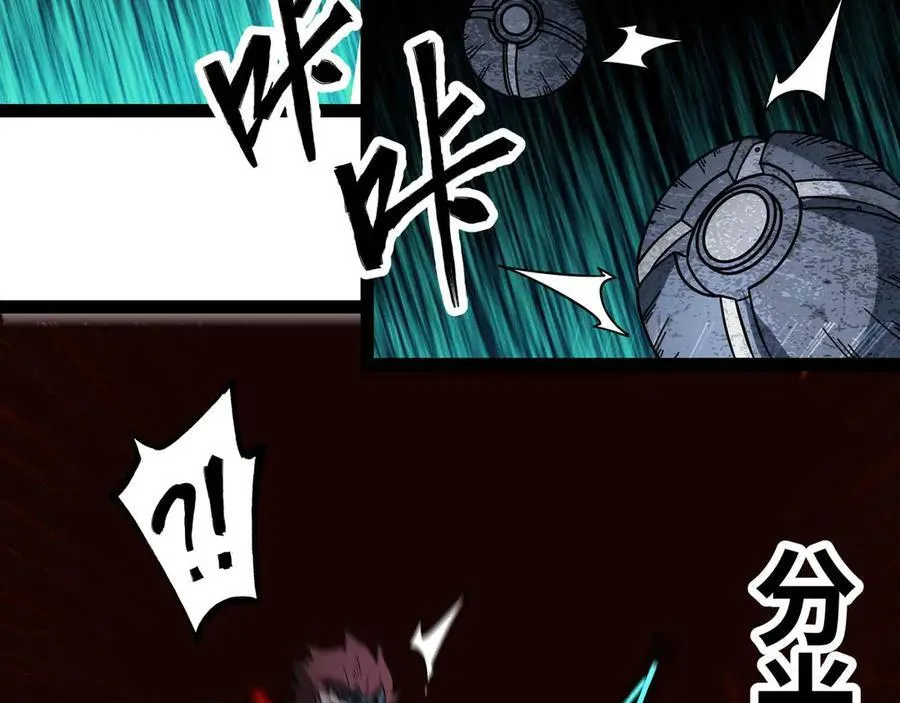 第71话 压制37