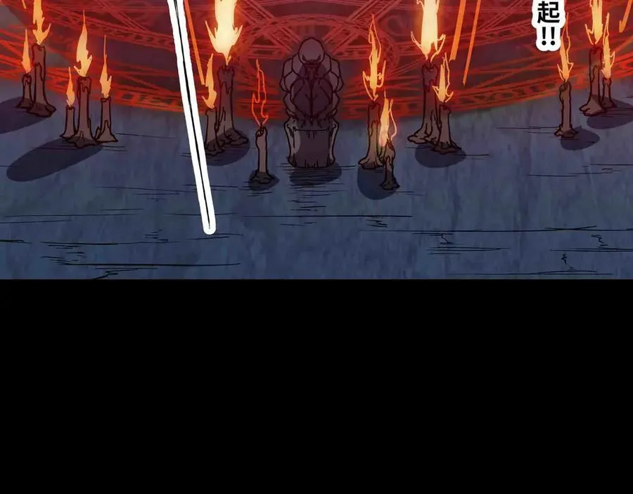 第88话 追击98